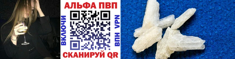 Наркошоп купить Галлюциногенные грибы  A PVP  Меф мяу мяу  НБОМе  КОКАИН  Берёзовский