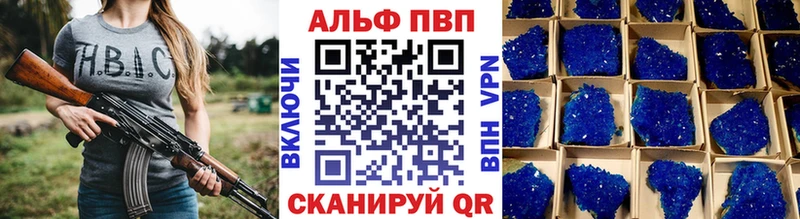 A-PVP крисы CK  Купить где  Берёзовский 