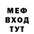 Метадон мёд Aizere Kazbek