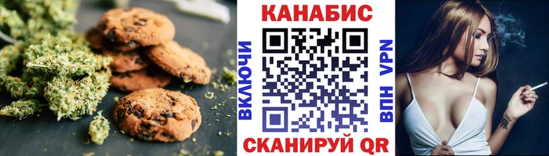 Купить закладки  Берёзовский  Cannafood марихуана 