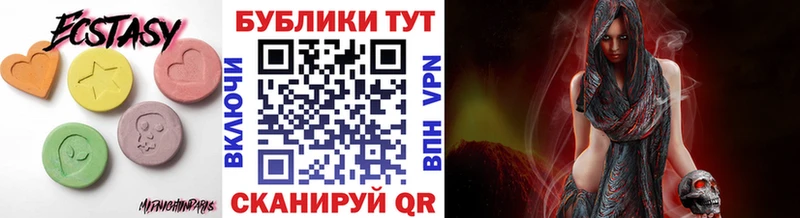 ЭКСТАЗИ 300 mg Купить где Берёзовский