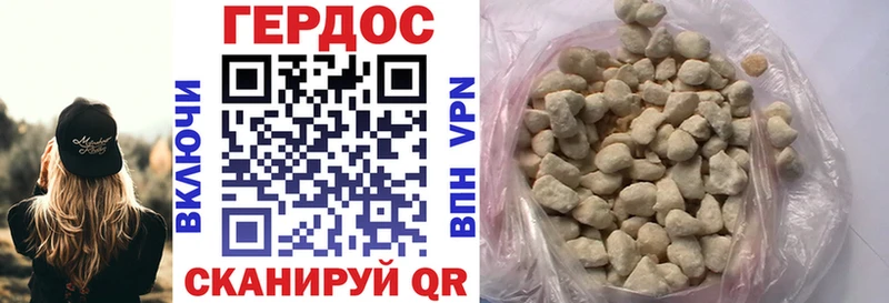 Купить  Берёзовский  ГЕРОИН гречка 