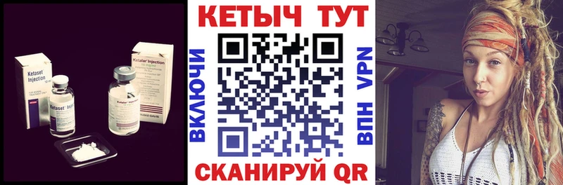 Купить закладки  Берёзовский  Кетамин VHQ 