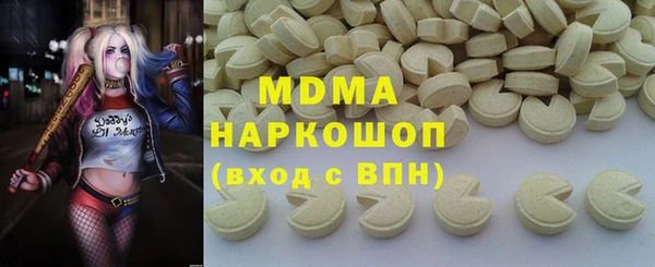 спиды Касимов
