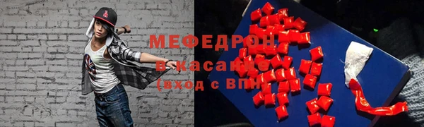 спиды Касимов