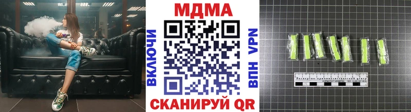 MDMA VHQ  Купить  Берёзовский 