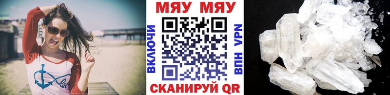 Купить где  Берёзовский  МЯУ-МЯУ мука 