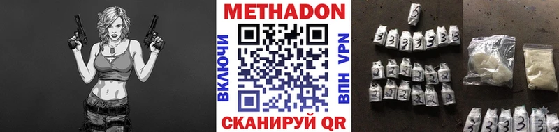 Купить где  Берёзовский  Метадон methadone 