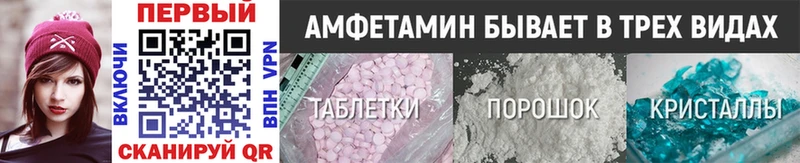 Метамфетамин кристалл  Купить  Берёзовский 