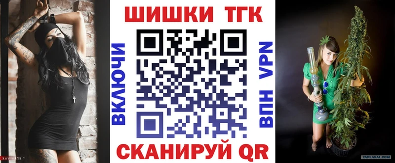 Купить где  Берёзовский  Бошки Шишки индика 